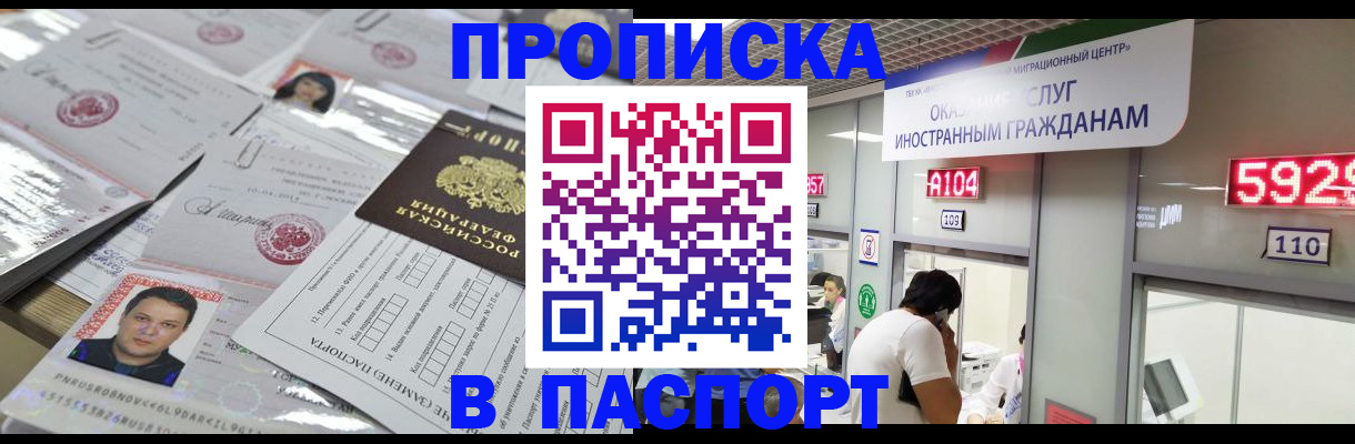 регистрация в Кирово-Чепецке