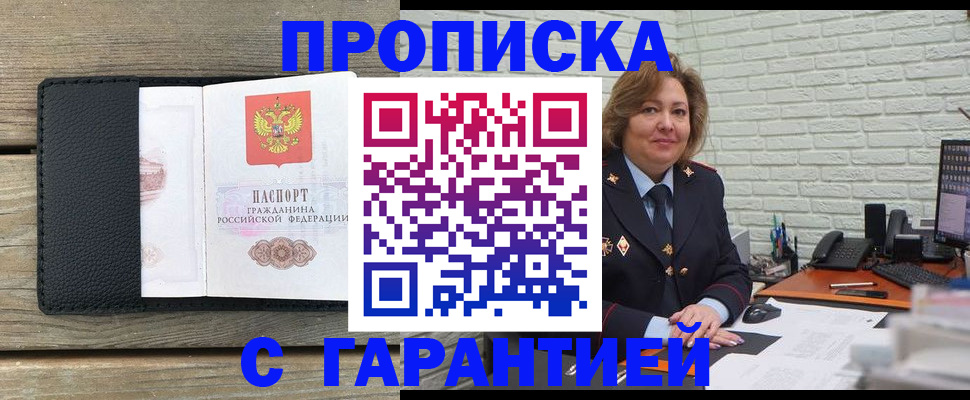 временная регистрация госуслуги в Кирово-Чепецке