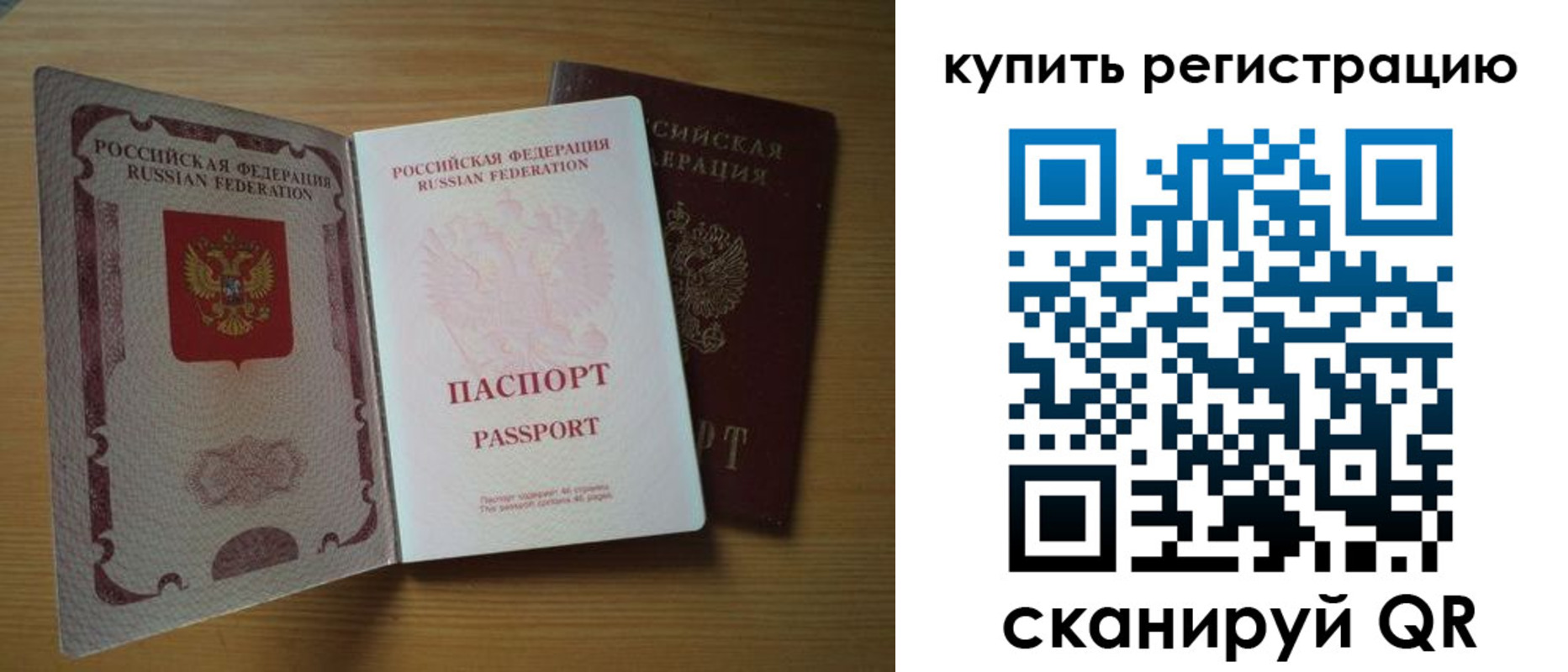 временная регистрация 2025 в Кирово-Чепецке