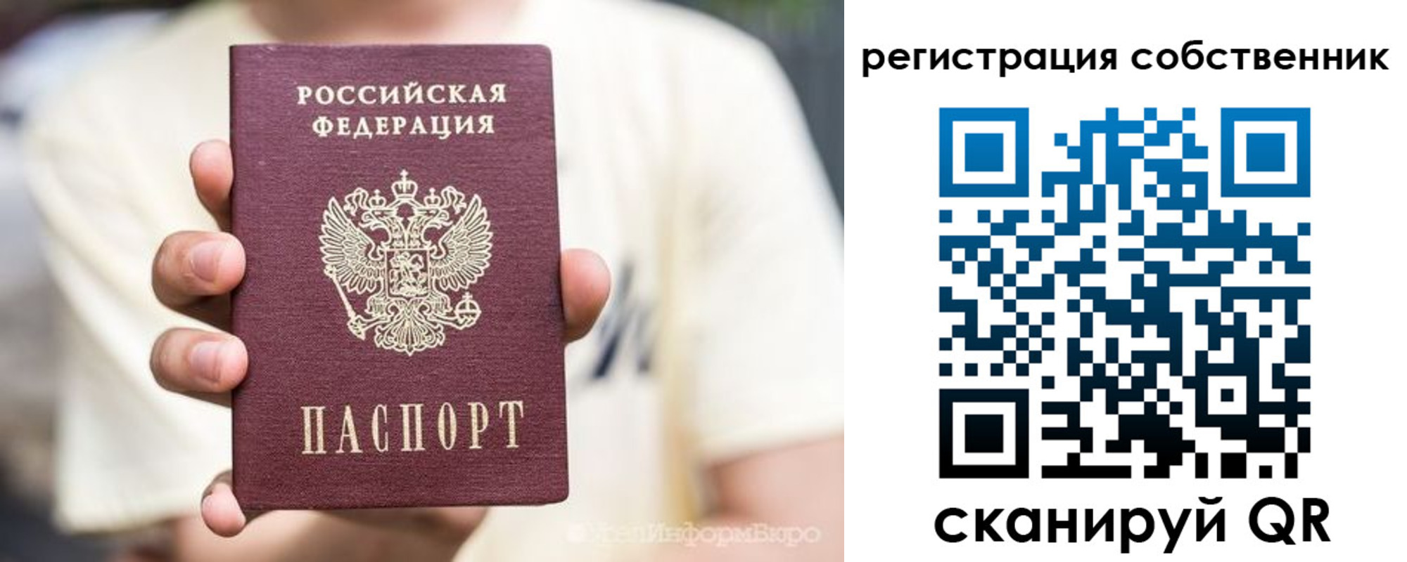временная регистрация законно в Кирово-Чепецке
