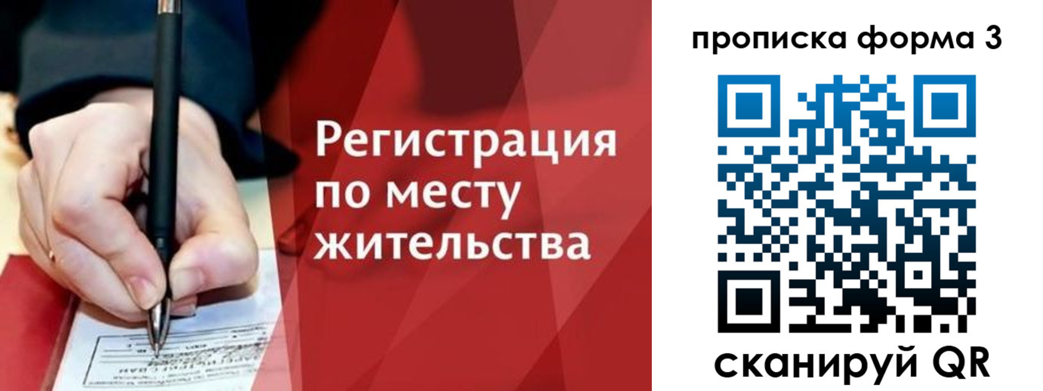 миграционный учет в Кирово-Чепецке