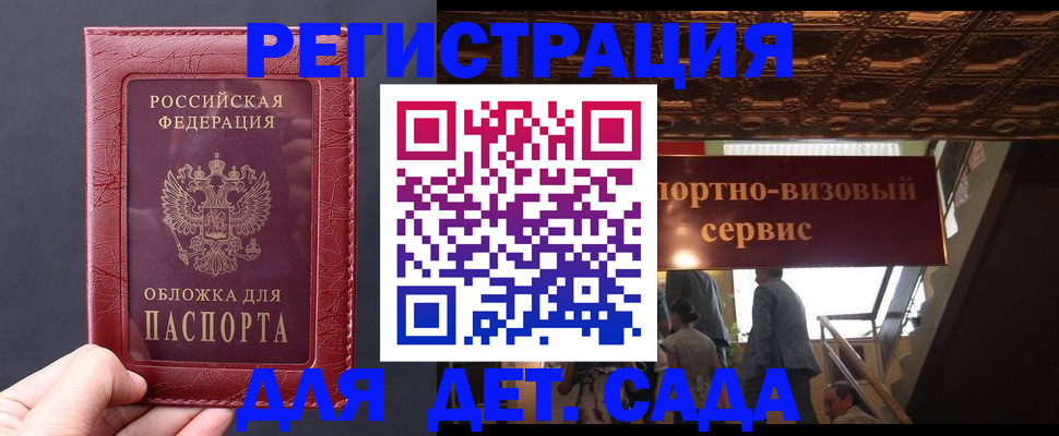 временная регистрация в Кирово-Чепецке