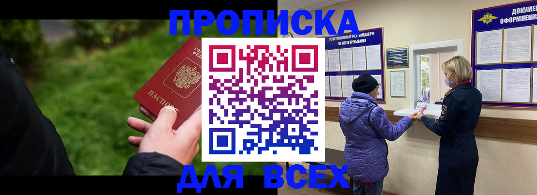временная регистрация гарантия в Кирово-Чепецке
