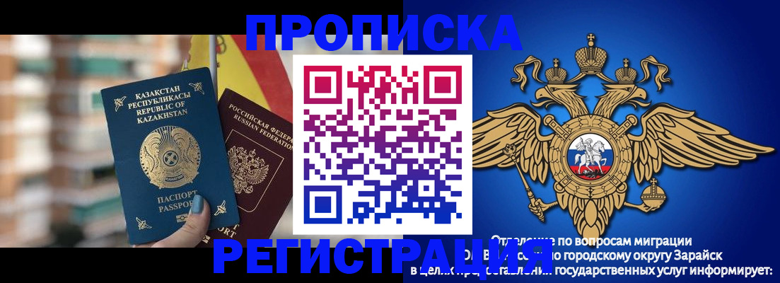 миграционный учет в Кирово-Чепецке